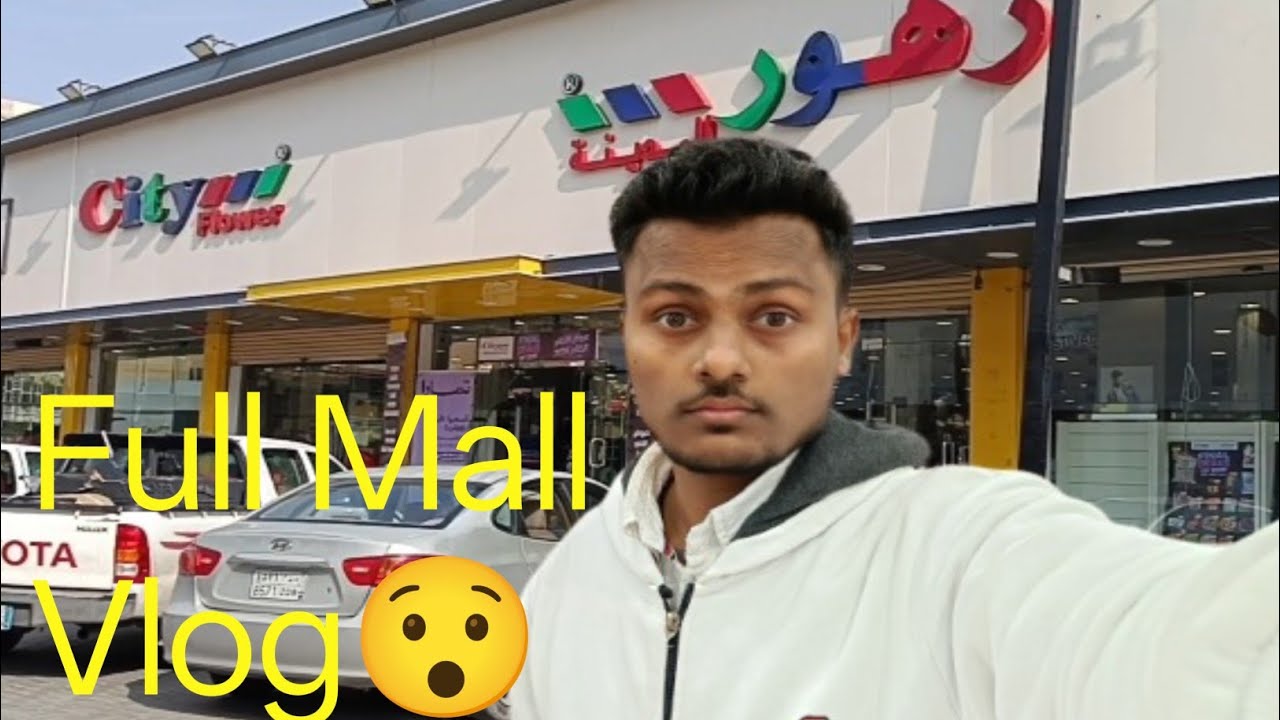 आज गया था City Flower Mall 🛍️ | Full Vlog