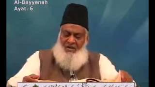 Dr Israr Ahmed-- Bayan UL Quran in Urdu Lecture 106 of 108