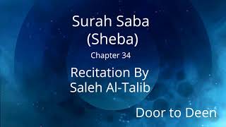 Surah Saba (Sheba) Saleh Al-Talib  Quran Recitation screenshot 3