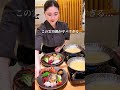 大阪で雲丹が好きなあたなへ...