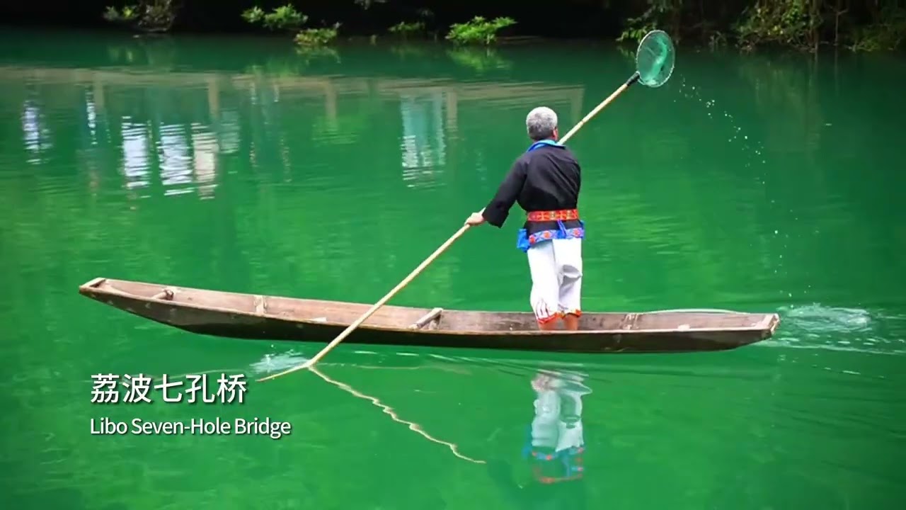 Travel in China -- Guizhou