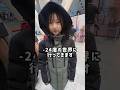 ワークマンすご#shorts