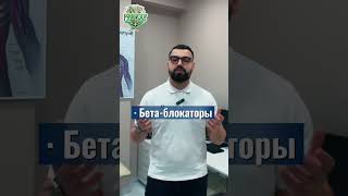 #глаукома #катаракта #глазныеболезни #офтальмология #зрение