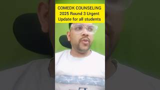 COMEDK 2025 Counseling Round 3 Urgent Official Update for all students #Cutoff #round_3 #comedk2025