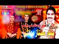Munawar Mumtaz Molai New Album 07 Full Sindhi Song 2021 Munawar Mumtaz Molai New Album 07 Full Sindhi Song 2021