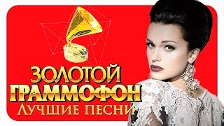 Слава - Лучшие песни - Русское Радио ( Full HD 2017) Слава - Лучшие песни - Русское Радио ( Full HD 2017)