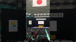 If you are dreaming, don’t stop. #mextscholarship #Utokyo #scholarship #phdstudent #studyabroad #fyp