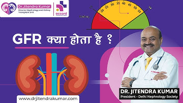 Glomerular filtration rate ( GFR ) क्या है ? | Dr. Jitendra Kumar - Nephrology | Accord Hospital