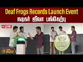 Live  deaf frogs records launch event      actor jeeva