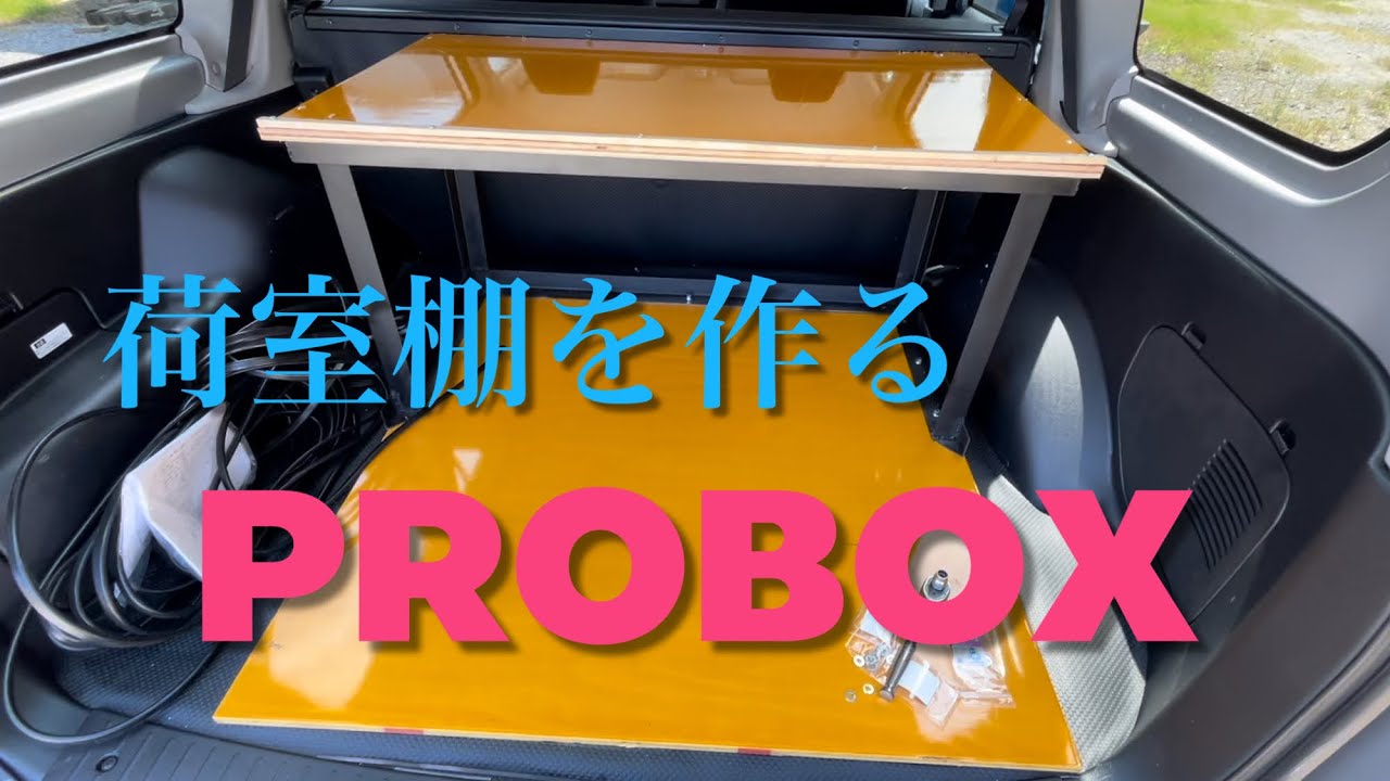 😄 プロボックス フロント ブレーキパッド 交換 サクシード