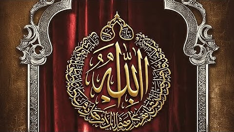 Surah At-Takwir (سورة التكوير) Shahbazahm#quotes #duet #funny #memes