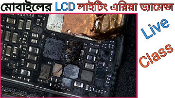 Android mobile lcd light problem full soliution.Oppo a71 lcd light problem soliution.