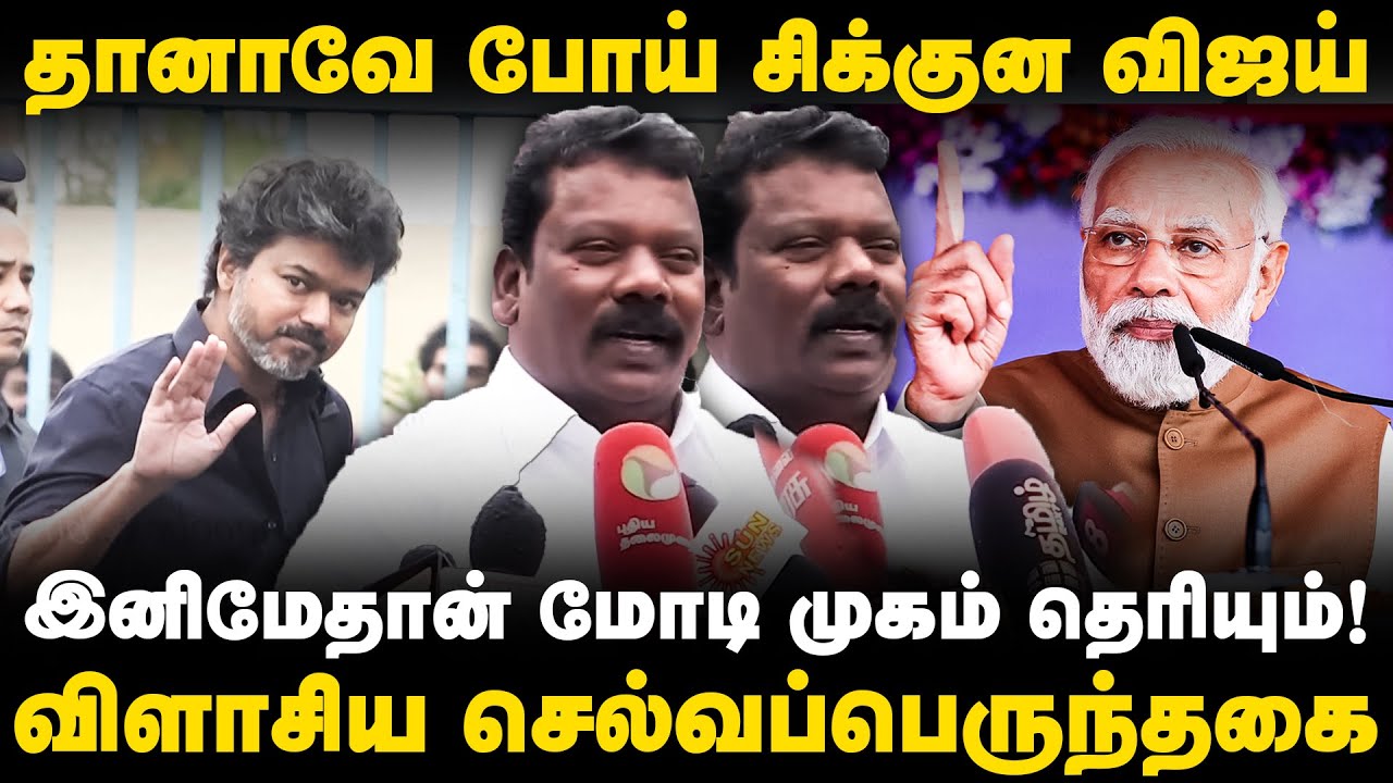 Selvaperunthagai Speech | இனிமேதான் மோடி முகம் தெரியும்! | Vijay | Modi | TVK | BJP | The Debate