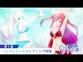 第1話verノンクレジットエンディング映像｜TVアニメ『冰剣の魔術師が世界を統べるⅡ』