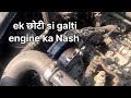 Swift dzire ka engine phat Gaya 🫣 Swift dzire full damage failure engine video
