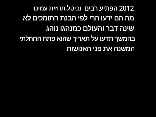 האם שבט המאיה היה כזה חכם ומתקדם? 3 בספטמבר 2018