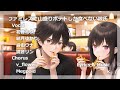 ファミレスで山盛りポテトしか食べない彼氏