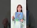 【藤本美貴さんコメント】子どもと読みたい名作絵本🐠 #絵本 #にじいろのさかな