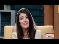 تڑپنا بھی ہمیں آتا ہے تڑپانا بھی آتا ہے ریحام خان کا پروگرام خبردار میں نصیر بھائی کو گانے چیلنج تڑپنا بھی ہمیں آتا ہے تڑپانا بھی آتا ہے ریحام خان کا پروگرام خبردار میں نصیر بھائی کو گانے چیلنج