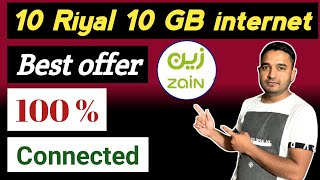 Zain 10 Riyal 10 GB DATA package screenshot 4