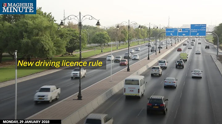 New driving licence rule - DayDayNews