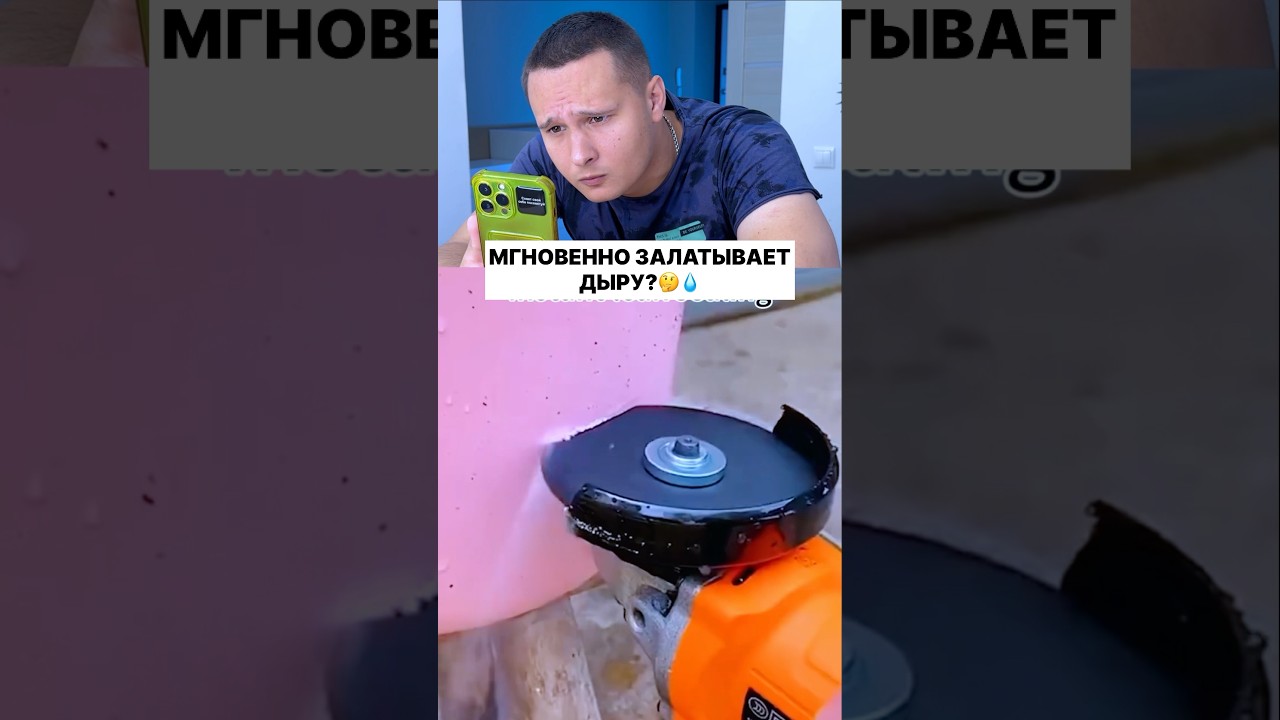 ПРОВЕРИЛ ЧУДО СПРЕЙ🤯 РАБОТАЕТ?🤔 