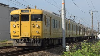 【4K】JR山陽本線　普通列車115系電車　ｵｶD-06編成+ｵｶA-16編成