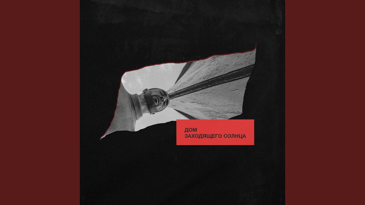 Obejrzyj О тебе w YouTube Obejrzyj О тебе w YouTube