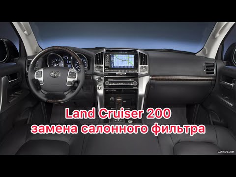 Toyota LC200 замена