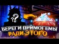 НЕ ТРАТЬ камни истока в 2.2 !! (подумой) | Кто ожидает нас в 2.3, 2.4 и 2.5? | Genshin Impact