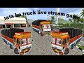New map TATA ka truck live stream game 🎮 is stream mein bahut maja aaega aapko #bussimulator