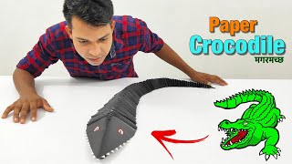 How To Make Paper Crocodile Using News Paper