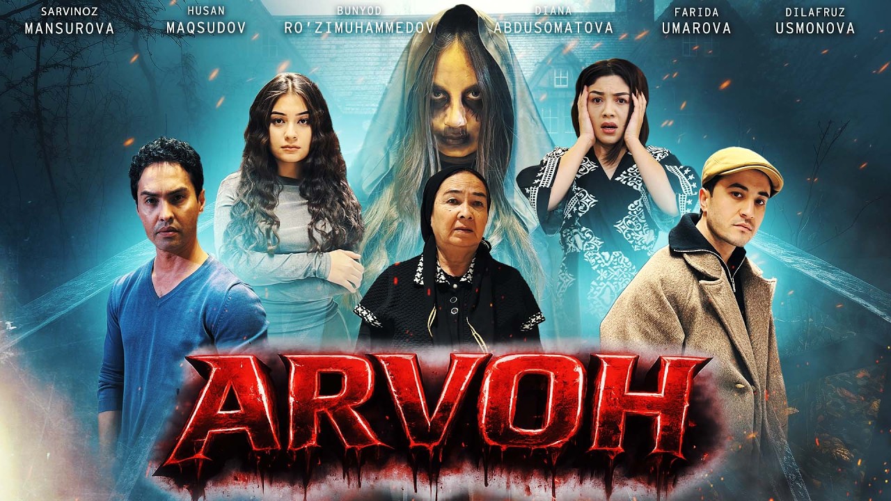 Arvoh (o'zbek kino) Арвох (ўзбек кино) mistik film