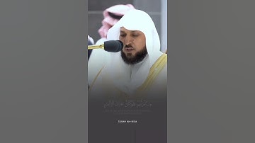 تلاوة مباركة خاشعة بصوت يلامس القلوب #اكسبلور #المصحف #حالات_واتس #القران #لايك #خطبه #دويتو