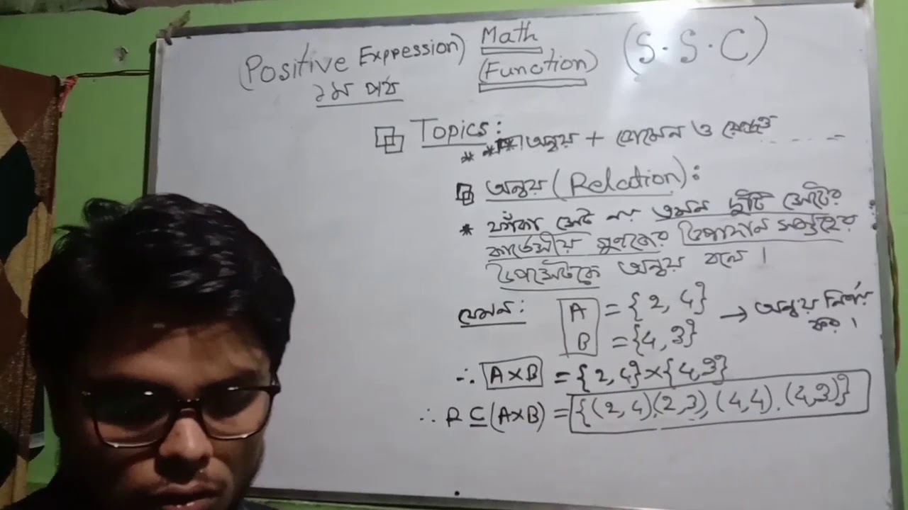 Math solution SSC 👉Function 👈 - YouTube