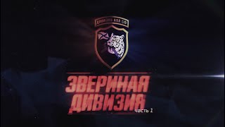 Военная Приемка  