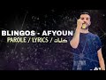 Blingos  afyoun  lyrics  parole  