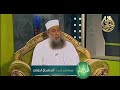 القرآن هو حياتي للشيخ الحويني القرآن هو حياتي للشيخ الحويني
