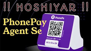 PhonePe Agent Par Scam Ka Arop. Kya Aapke Sath Bhi Aisa Hua Hai ??