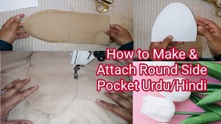 How to Make and Attach side Pocket in kurta Kameez Urdu/hindi