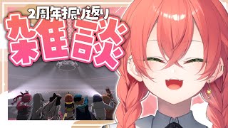 獅子堂あかりの配信のサムネイル画像