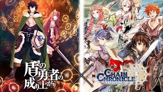 Darkness Looms in New Chain Chronicle Key Visual and Trailer -  Crunchyroll News