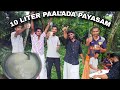    paalada payasam kerala style  j k entertainment