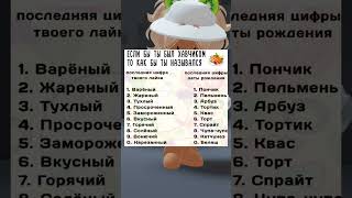 #top #roblox #2024 #роблокс #capcut #elbruso #мем #fyr #актив #rge