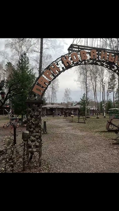 Томск Околица Зоркальцево Tomsk the outskirts of Zorkaltsevo #перпель # ...