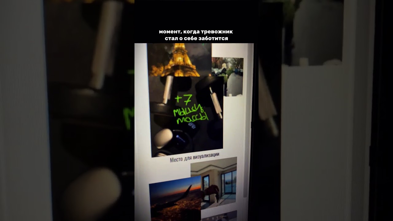 Забрать такой же планер + трекер привычек можешь по ссылке в шапке профиля ❤️‍🔥