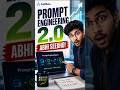 2026 Ki Sabse Powerful AI Skill 🔥 #ai #career #aqalsetu