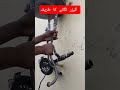 Gaysar lagany ka tarika #plumbing #construction #duet #likeandsubscribe #plumbing #zeeshanplumber16