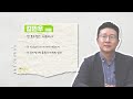절대로 놓치면 안되는 레전드 1위 미스터리 《타임루프》 명작.. [영화리뷰 결말포함]