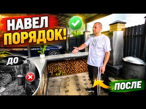 ВЛОГ ! Наши выходные ! Навел порядок ! Выбираю аквасоки !
